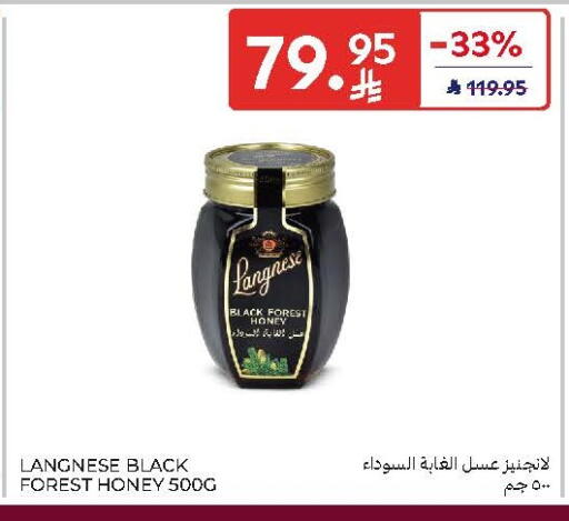 available at كارفور in مملكة العربية السعودية, السعودية, سعودية - سكاكا