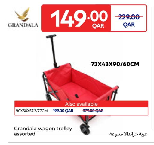 available at كارفور in قطر - الريان