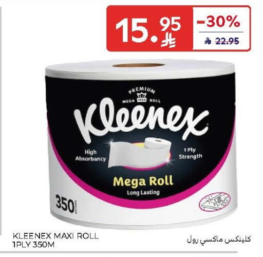 available at Carrefour in KSA, Saudi Arabia, Saudi - Dammam