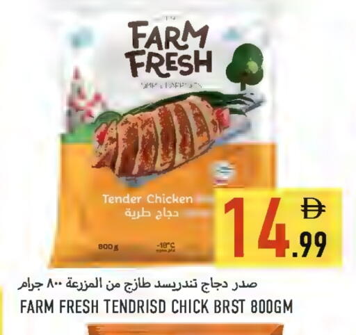 available at  روابي ماركت عجمان in الإمارات العربية المتحدة , الامارات - الشارقة / عجمان