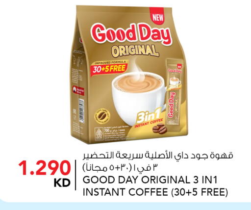 available at النصر هايبر ماركت in الكويت - مدينة الكويت