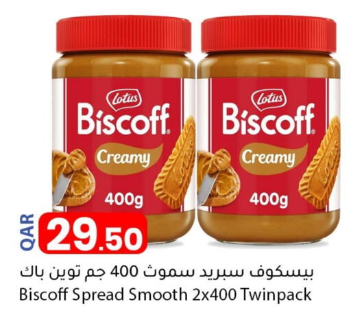available at دانا ماركت in قطر - الشمال
