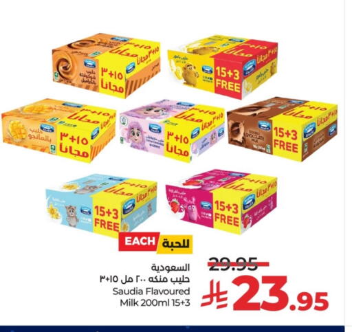 available at لولو هايبرماركت in مملكة العربية السعودية, السعودية, سعودية - الرياض