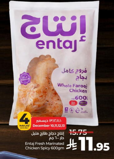 available at لولو هايبرماركت in مملكة العربية السعودية, السعودية, سعودية - الخرج