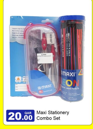 available at جي-ماكس هايبرماركت in قطر - الريان