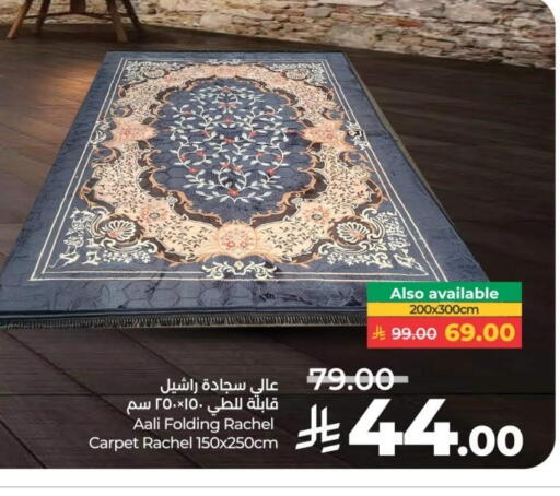 available at LULU Hypermarket in KSA, Saudi Arabia, Saudi - Riyadh