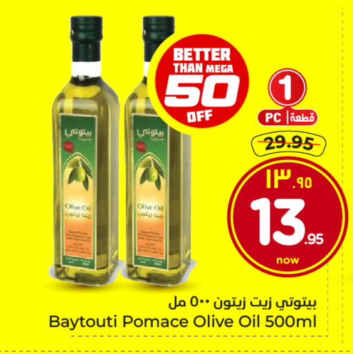 available at Hyper Al Wafa in KSA, Saudi Arabia, Saudi - Jeddah