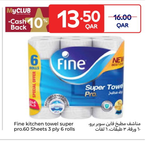 available at Carrefour in Qatar - Al Shamal