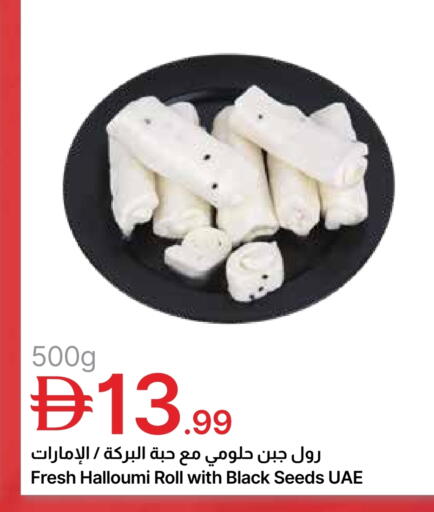 available at Emirates Co-Operative Society in UAE - Dubai