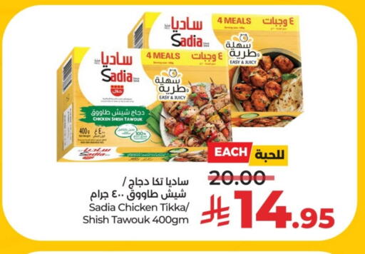 available at لولو هايبرماركت in مملكة العربية السعودية, السعودية, سعودية - الخرج