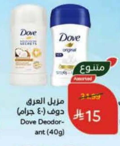 available at Hyper Panda in KSA, Saudi Arabia, Saudi - Mahayil