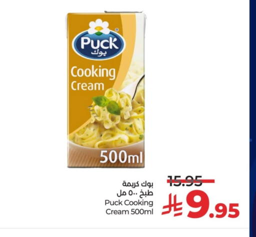 available at لولو هايبرماركت in مملكة العربية السعودية, السعودية, سعودية - الرياض