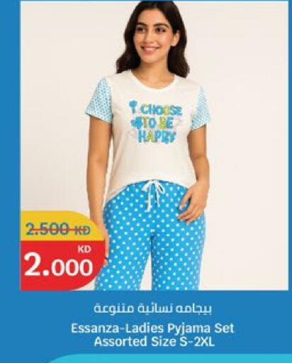 available at City Hypermarket in Kuwait - Jahra Governorate