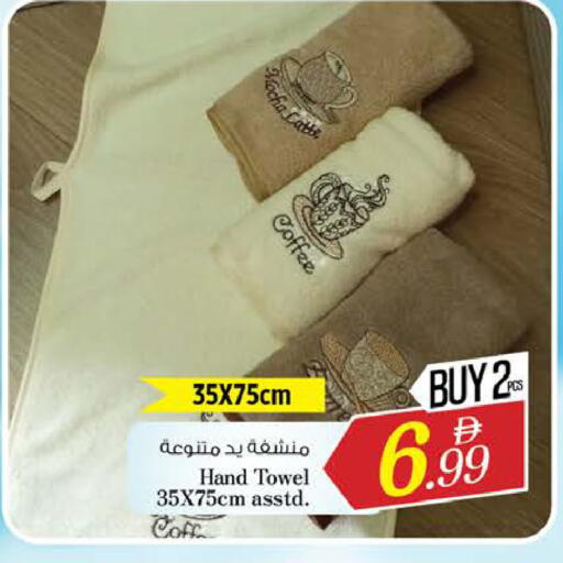 available at Nesto Hypermarket in UAE - Ras al Khaimah