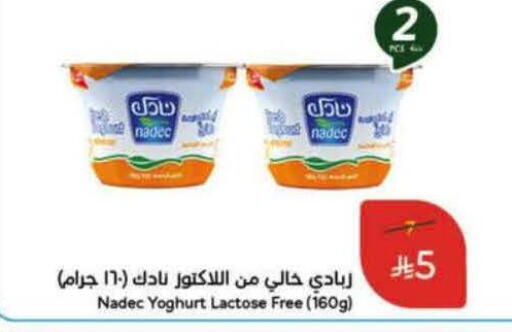 available at Hyper Panda in KSA, Saudi Arabia, Saudi - Unayzah