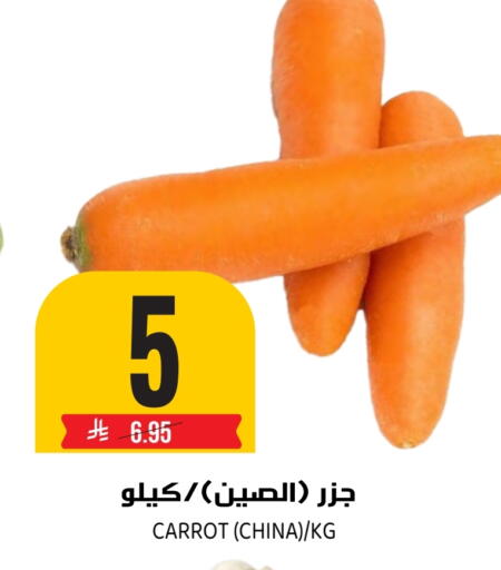 Carrot from China available at Grand Hyper in KSA, Saudi Arabia, Saudi - Riyadh