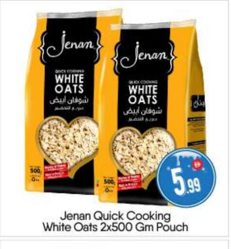 available at BIGmart in UAE - Abu Dhabi