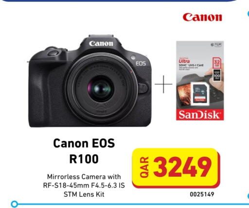 available at ديجيتال زون للتجارة in قطر - الشحانية