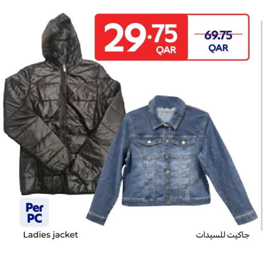 available at كارفور in قطر - الشمال