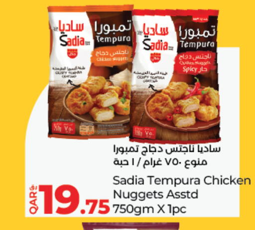available at لولو هايبرماركت in قطر - الخور