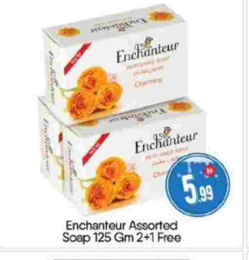 available at BIGmart in UAE - Abu Dhabi