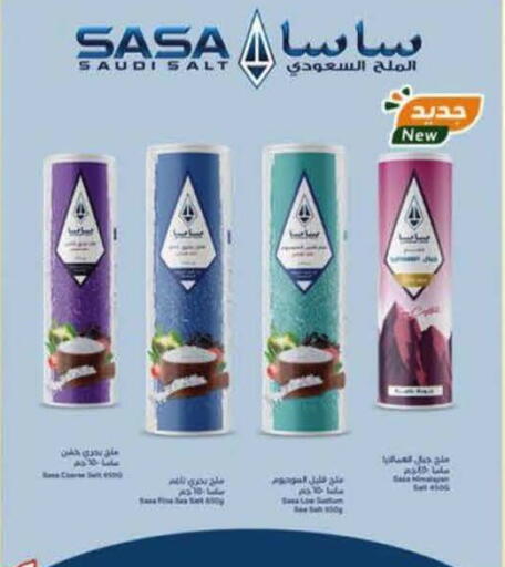 available at Hyper Panda in KSA, Saudi Arabia, Saudi - Al-Kharj