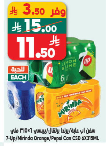 Lemon Orange available at Dukan in KSA, Saudi Arabia, Saudi - Medina
