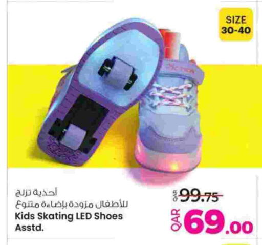 available at أنصار جاليري in قطر - الشحانية