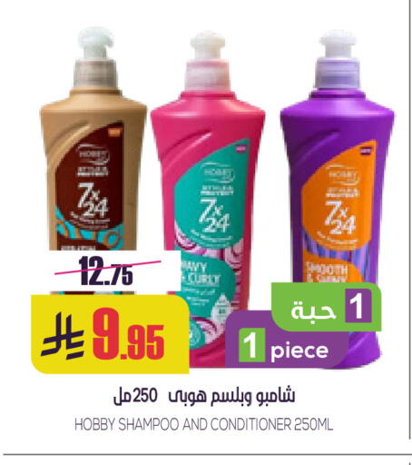 available at سبت in مملكة العربية السعودية, السعودية, سعودية - بريدة