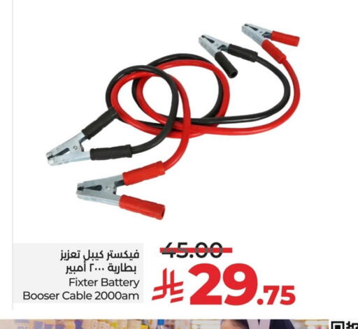 available at LULU Hypermarket in KSA, Saudi Arabia, Saudi - Jubail