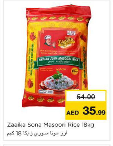 available at Nesto Hypermarket in UAE - Ras al Khaimah