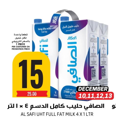 available at جراند هايبر in مملكة العربية السعودية, السعودية, سعودية - الرياض
