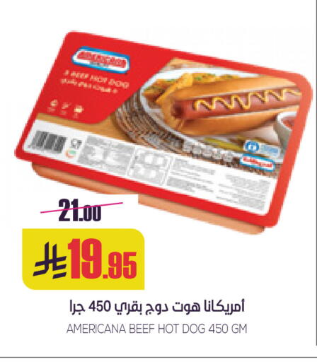 available at سبت in مملكة العربية السعودية, السعودية, سعودية - بريدة