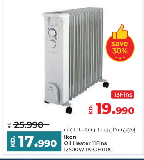 available at Lulu Hypermarket  in Kuwait - Ahmadi Governorate