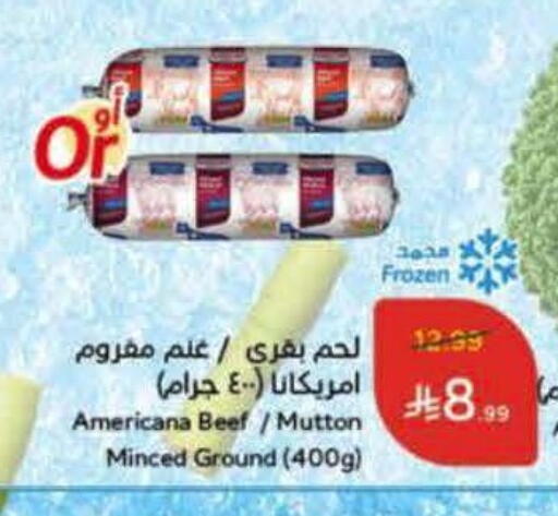 available at Hyper Panda in KSA, Saudi Arabia, Saudi - Ar Rass