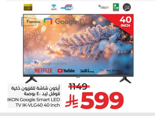 available at LULU Hypermarket in KSA, Saudi Arabia, Saudi - Dammam