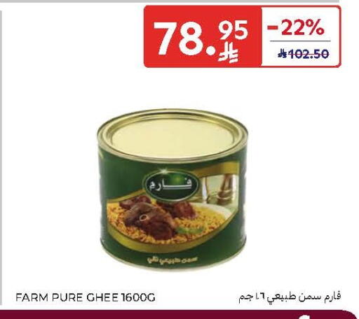 available at Carrefour in KSA, Saudi Arabia, Saudi - Medina