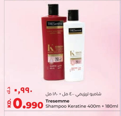 available at Lulu Hypermarket  in Kuwait - Jahra Governorate