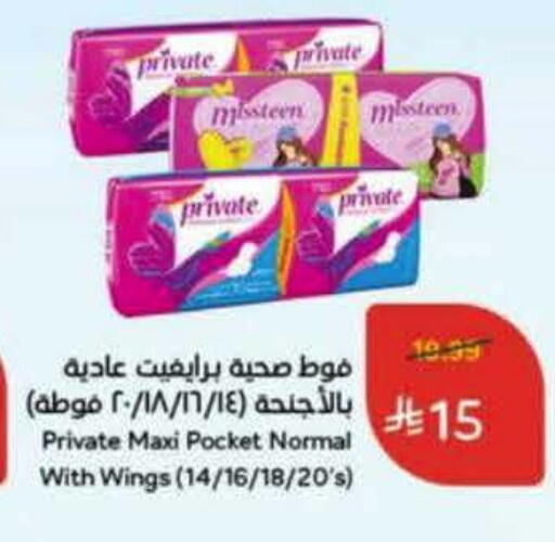 available at Hyper Panda in KSA, Saudi Arabia, Saudi - Unayzah