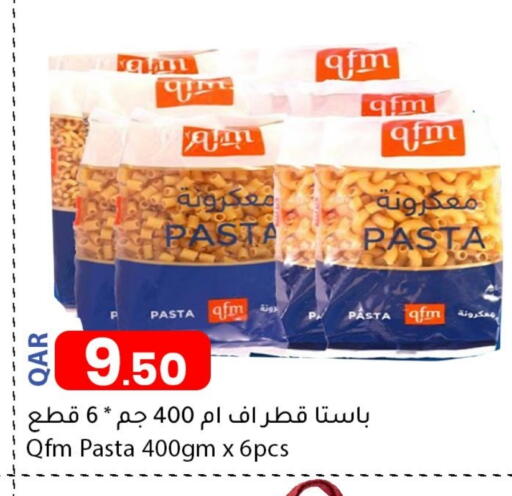 available at دانا ماركت in قطر - الوكرة