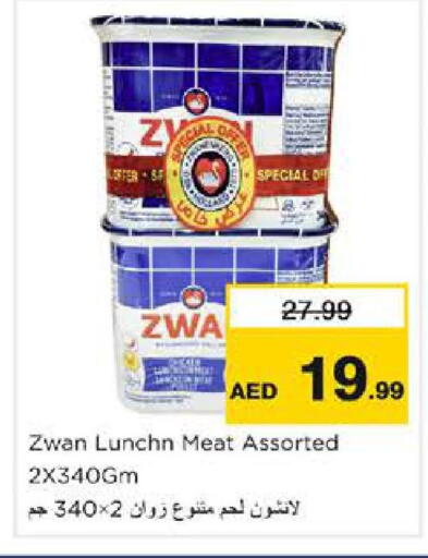 available at نستو هايبرماركت in الإمارات العربية المتحدة , الامارات - الشارقة / عجمان