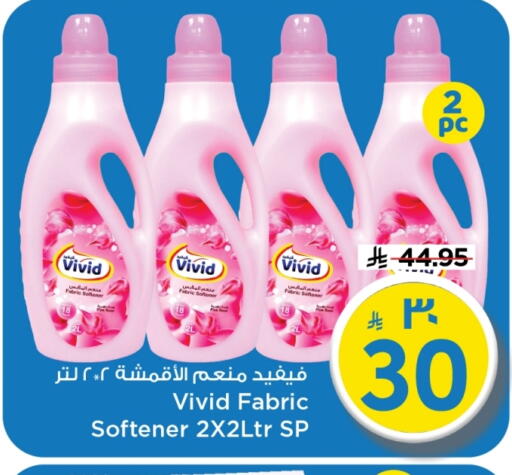 available at Mark & Save in KSA, Saudi Arabia, Saudi - Al Hasa