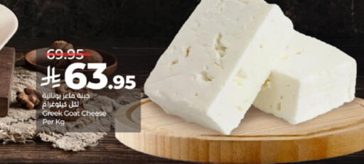 available at LULU Hypermarket in KSA, Saudi Arabia, Saudi - Ta'if