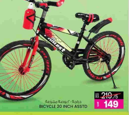 available at أنصار جاليري in قطر - الدوحة