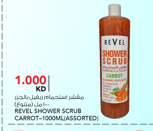 Carrot available at النصر هايبر ماركت in الكويت - مدينة الكويت
