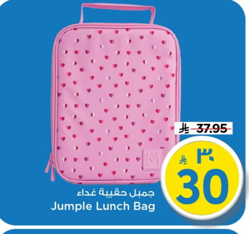 available at Mark & Save in KSA, Saudi Arabia, Saudi - Al Hasa