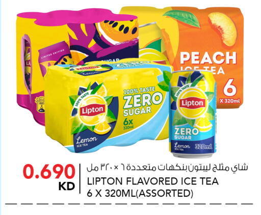 Lemon Peach available at النصر هايبر ماركت in الكويت - مدينة الكويت