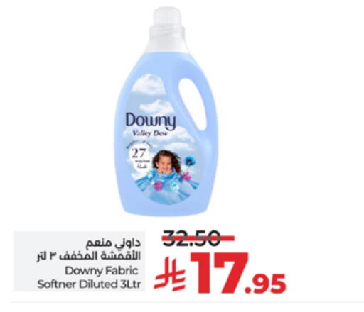 available at LULU Hypermarket in KSA, Saudi Arabia, Saudi - Yanbu