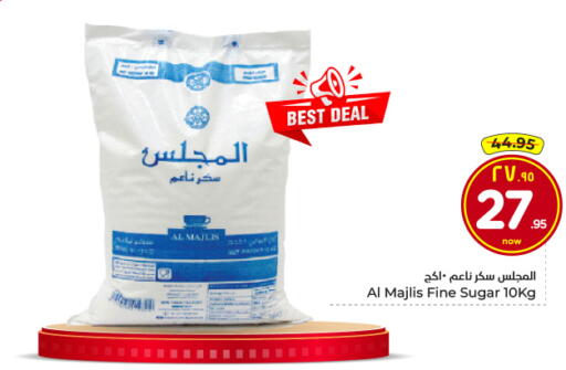 available at Hyper Al Wafa in KSA, Saudi Arabia, Saudi - Riyadh