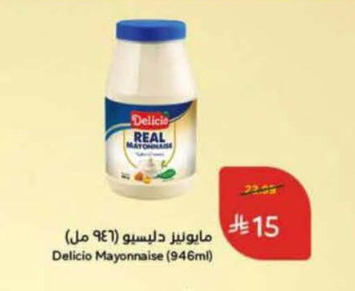 available at Hyper Panda in KSA, Saudi Arabia, Saudi - Jeddah